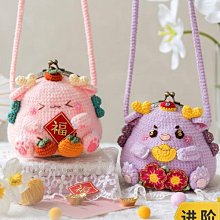 鉤針材料包趣織社田野拼花毯手工打發時間diy編織毯子鉤針毛線團自製材料包 歷史價格詳細信息