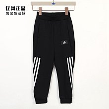Coppii 服飾運動Adidas 愛迪達 中大童少年運動休閑防風保暖中長款羽絨服HD0384 歷史價格詳細信息