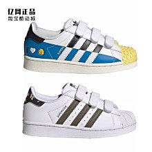 Coppii 服飾運動Adidas愛迪達三葉草DROP STEP SE男女高幫耐磨休閑鞋板鞋GZ2571 歷史價格詳細信息