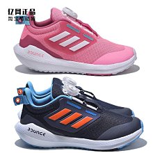 【adidas 愛迪達】運動鞋 跑步鞋 童鞋 FortaRun 2.0 SPIDERMAN EL I(HP9000) 歷史價格詳細信息