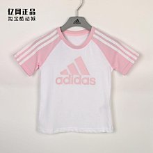 Coppii 服飾運動Adidas愛迪達女鞋CLIMACOOL VENTTACK清風跑步鞋IE7739 歷史價格詳細信息