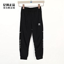 Coppii 服飾運動Adidas愛迪達三葉草DROP STEP SE男女高幫耐磨休閑鞋板鞋GZ2571 歷史價格詳細信息