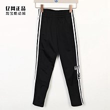 Coppii 服飾運動Adidas 三葉草 中大童少年秋季休閑時尚百搭開排扣運動長褲IM3903 價格比較,價格查詢,歷史價格詳細信息