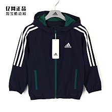 Coppii 服飾運動adidas 愛迪達 春秋嬰小童運動休閑經典百搭加絨兒童套裝ED1174 歷史價格詳細信息