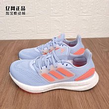 Coppii 服飾運動愛迪達跑步鞋女ULTRABOOST SLIP ON DNA W H02815 GZ9847 2640 歷史價格詳細信息