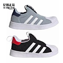 Coppii 服飾運動Adidas 三葉草 兒童春秋經典款復古史密斯魔術貼休閑板鞋 BZ0524 歷史價格詳細信息