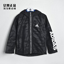 Coppii 服飾運動愛迪達運動外套男正品尤文圖斯足球戶外訓練夾克運動外套GU6962 歷史價格詳細信息