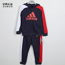 【adidas 愛迪達】套裝 長袖上衣 童裝 男女童 運動 I SZN GFX SET 藍 IW0915 歷史價格詳細信息