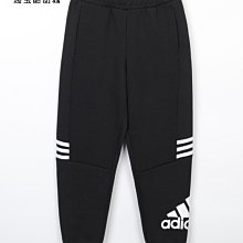 Coppii 服飾運動Adidas 愛迪達 秋冬兒童加絨保暖運動休閑針織小童長褲 GG3617 歷史價格詳細信息
