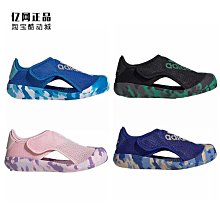 ADIDAS兒童涼鞋,新款790元 歷史價格詳細信息