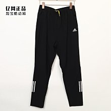 Adidas 愛迪達中長款外套羽絨服 白鴨絨外套 冬季加絨加厚防風防寒外套 長版過膝棉服大衣 三條槓 男女同款 歷史價格詳細信息