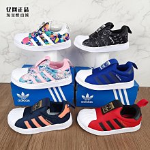 Coppii 服飾運動Adidas 三葉草 兒童春秋經典款復古史密斯魔術貼休閑板鞋 BZ0524 歷史價格詳細信息
