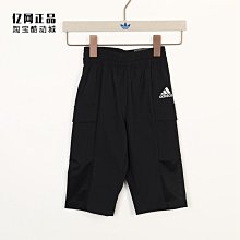 Coppii 服飾運動愛迪達 夏季兒童包頭涼鞋 FV8885 FV8886 FV8888 D97901 D97899 歷史價格詳細信息