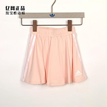 Coppii 服飾運動Adidas 愛迪達 女童夏季運動休閑舒適透氣純棉短袖T恤 GN4069 歷史價格詳細信息