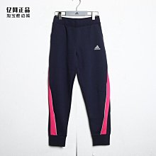 Coppii 服飾運動Adidas 愛迪達 女款春秋運動休閑舒適百搭連帽夾克外套 HG1845 歷史價格詳細信息