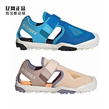 ADIDAS兒童涼鞋,新款790元 歷史價格詳細信息