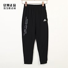 Coppii 服飾運動Adidas 愛迪達 大童BOOST減震舒適夏季透氣運動鞋跑步鞋 GY2638 歷史價格詳細信息