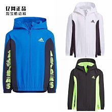 【adidas 愛迪達】兒童運動吸濕排汗短袖上衣(短T 小學 大童 透氣 快乾 涼感 彈性 親膚 休閒 室內體能 運動) 歷史價格詳細信息
