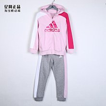 Coppii 服飾運動Adidas 愛迪達童裝 春秋女童運動休閑拼色舒適長袖套裝 HD0391 價格比較,價格查詢,歷史價格詳細信息