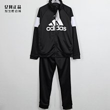 Coppii 服飾運動adidas 愛迪達 春秋嬰小童運動休閑經典百搭加絨兒童套裝ED1174 歷史價格詳細信息