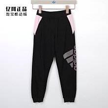 Coppii 服飾運動Adidas愛迪達女鞋CLIMACOOL VENTTACK清風跑步鞋IE7739 歷史價格詳細信息