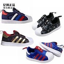 Coppii 服飾運動Adidas 三葉草 兒童春秋經典款復古史密斯魔術貼休閑板鞋 BZ0524 歷史價格詳細信息