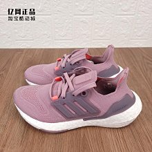 Coppii 服飾運動愛迪達跑步鞋女ULTRABOOST SLIP ON DNA W H02815 GZ9847 2640 歷史價格詳細信息