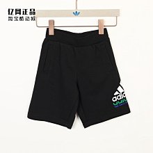 Adidas 夏季短褲 短袖 D95940 BK7468 D84687 CW0709 CD4868 CW7911 1號 歷史價格詳細信息