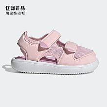 Coppii 服飾運動Adidas 愛迪達 嬰小童鞋包頭涼鞋 D97198 D97200 FV8894 FV8895 歷史價格詳細信息