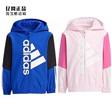 【adidas 愛迪達】兒童運動吸濕排汗短袖上衣(短T 小學 大童 透氣 快乾 涼感 彈性 親膚 休閒 室內體能 運動) 歷史價格詳細信息