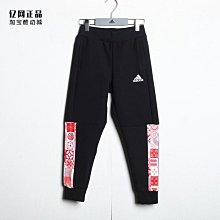 Adidas 愛迪達中長款外套羽絨服 白鴨絨外套 冬季加絨加厚防風防寒外套 長版過膝棉服大衣 三條槓 男女同款 歷史價格詳細信息