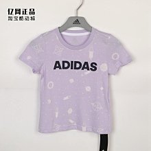 Coppii 服飾運動Adidas 愛迪達 兒童冬季羊羔絨保暖兩面穿運動羽絨服外套H40334 歷史價格詳細信息