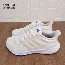 Coppii 服飾運動愛迪達跑步鞋女ULTRABOOST SLIP ON DNA W H02815 GZ9847 2640 歷史價格詳細信息