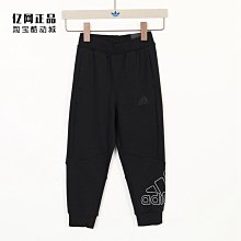 Coppii 服飾運動adidas 愛迪達 春秋嬰小童運動休閑經典百搭加絨兒童套裝ED1174 歷史價格詳細信息