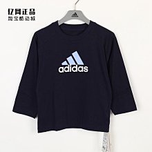 【adidas 愛迪達】長袖上衣 童裝 大童 男女童 帽T 運動 J NP HOODIE 藍 IY6378 歷史價格詳細信息