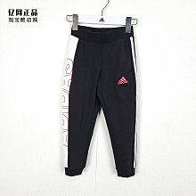 Coppii 服飾運動Adidas 愛迪達 女童秋冬緩震舒適防滑耐磨魔術貼運動鞋 GZ2308 歷史價格詳細信息