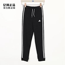Coppii 服飾運動Adidas 愛迪達 中大童少年運動休閑防風保暖中長款羽絨服HD0384 歷史價格詳細信息