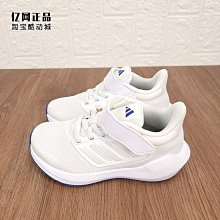 Coppii 服飾運動Adidas 愛迪達正品 兒童防滑耐磨米切爾4代運動籃球鞋 HR1627 歷史價格詳細信息