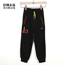 Coppii 服飾運動adidas 愛迪達 春秋嬰小童運動休閑經典百搭加絨兒童套裝ED1174 歷史價格詳細信息