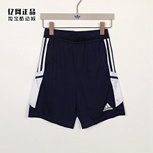 Coppii 服飾運動Adidas 愛迪達 夏季女子運動訓練舒適透氣薄款梭織長褲 FT0479 歷史價格詳細信息