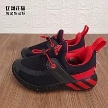 Coppii 服飾運動Adidas 愛迪達正品 兒童防滑耐磨米切爾4代運動籃球鞋 HR1627 歷史價格詳細信息