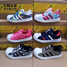 Coppii 服飾運動Adidas 三葉草 兒童春秋經典款復古史密斯魔術貼休閑板鞋 BZ0524 歷史價格詳細信息