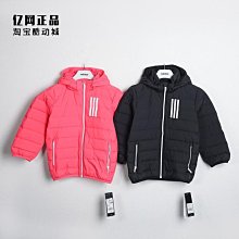 Coppii 服飾運動Adidas 愛迪達 女童夏季運動休閑舒適透氣純棉短袖T恤 GN4069 歷史價格詳細信息