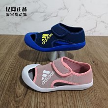 Coppii 服飾運動愛迪達 兒童樂高聯名運動鞋 GX7613 FX2864 FX2869 2875 FZ0403 歷史價格詳細信息