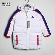 Coppii 服飾運動adidas 愛迪達 冬季兒童運動休閑連帽保暖學生羽絨服 EH4136 歷史價格詳細信息