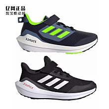 Coppii 服飾運動Adidas 愛迪達童鞋 冬季女童防滑耐磨加絨保暖休閑鞋板鞋FW4277 歷史價格詳細信息