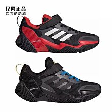 【adidas 愛迪達】運動鞋 跑步鞋 童鞋 FortaRun 2.0 SPIDERMAN EL I(HP9000) 歷史價格詳細信息