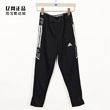 Coppii 服飾運動Adidas 愛迪達正品 兒童防滑耐磨米切爾4代運動籃球鞋 HR1627 歷史價格詳細信息