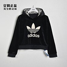 Coppii 服飾運動愛迪達三葉草ins毛衣女冬季新款修身復古針織開衫外套HS9522 歷史價格詳細信息