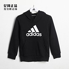 Coppii 服飾運動Adidas/愛迪達經典三葉草短袖運動休閑透氣圓領小童T恤GN7428 歷史價格詳細信息